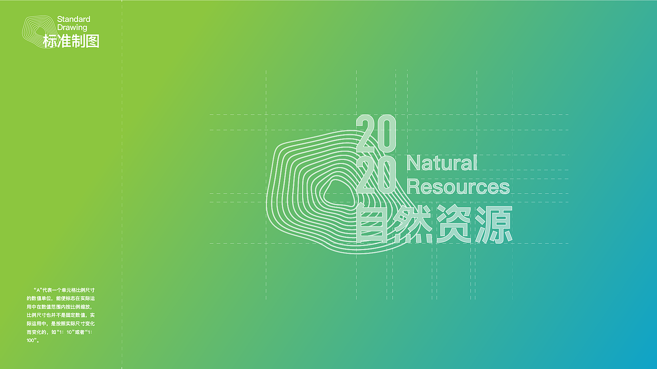 自然资源标志设计（图ZMjU5NDMxNjQ0） - Logo - 站酷设计师基层美工原创素材 - 站酷ZCOOL