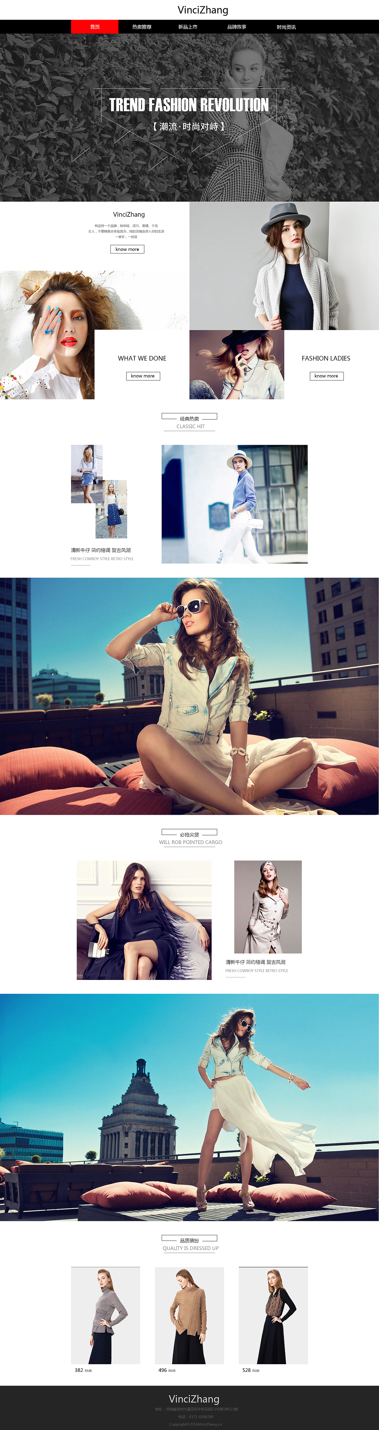 女装PC端（图ZODAwODQxODg=） - 企业官网 - 站酷设计师瑜梓原创素材 - 站酷ZCOOL