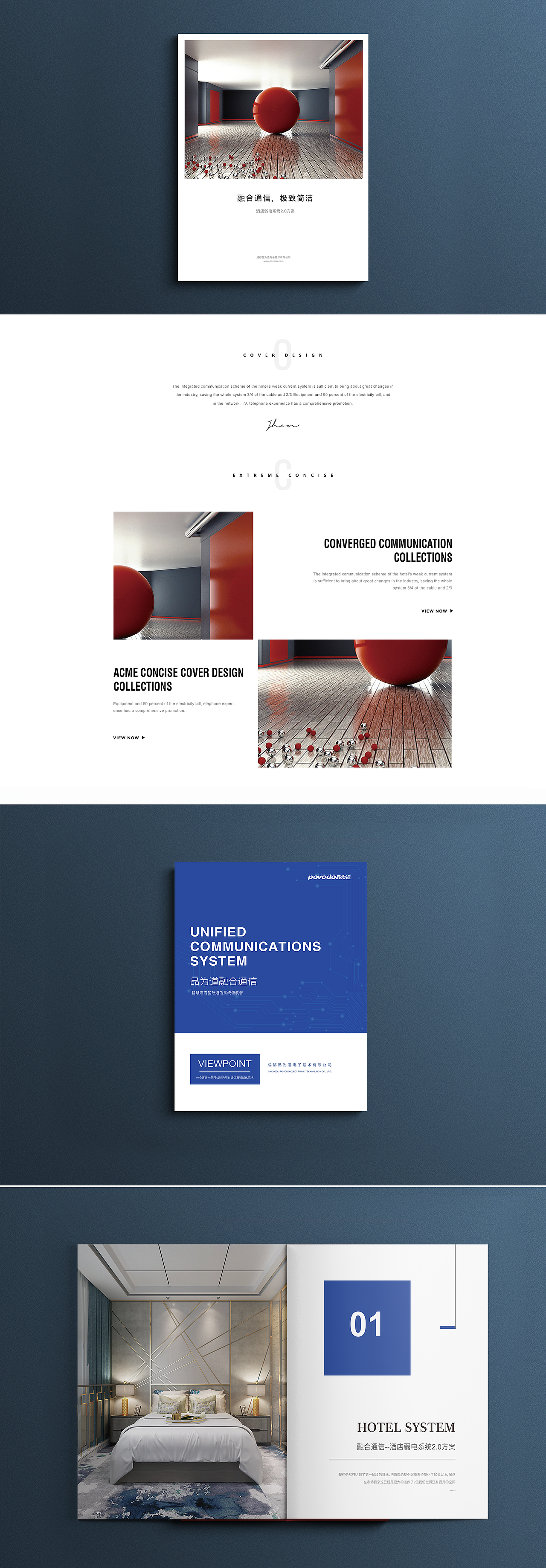 企业画册/宣传册/手册（图ZMTA0MDY2MDMy） - 书籍/画册 - 站酷设计师钟zhong_原创素材 - 站酷ZCOOL