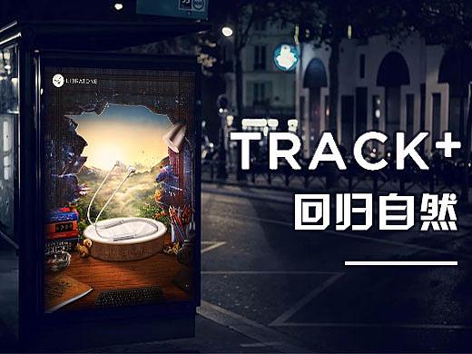 小鸟音响Track+耳机海报计大赛 “回归自然 境无止静”