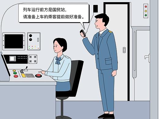 商业案-GIF