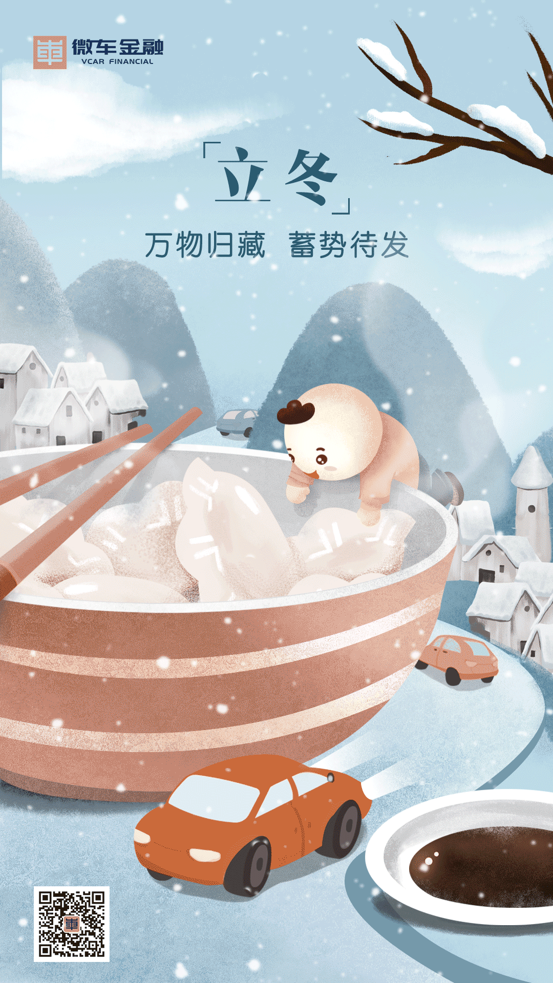 1080_1920竖版 竖屏gif 动态图 动图