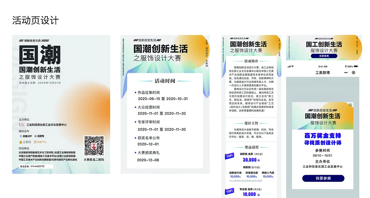 作品集汇总