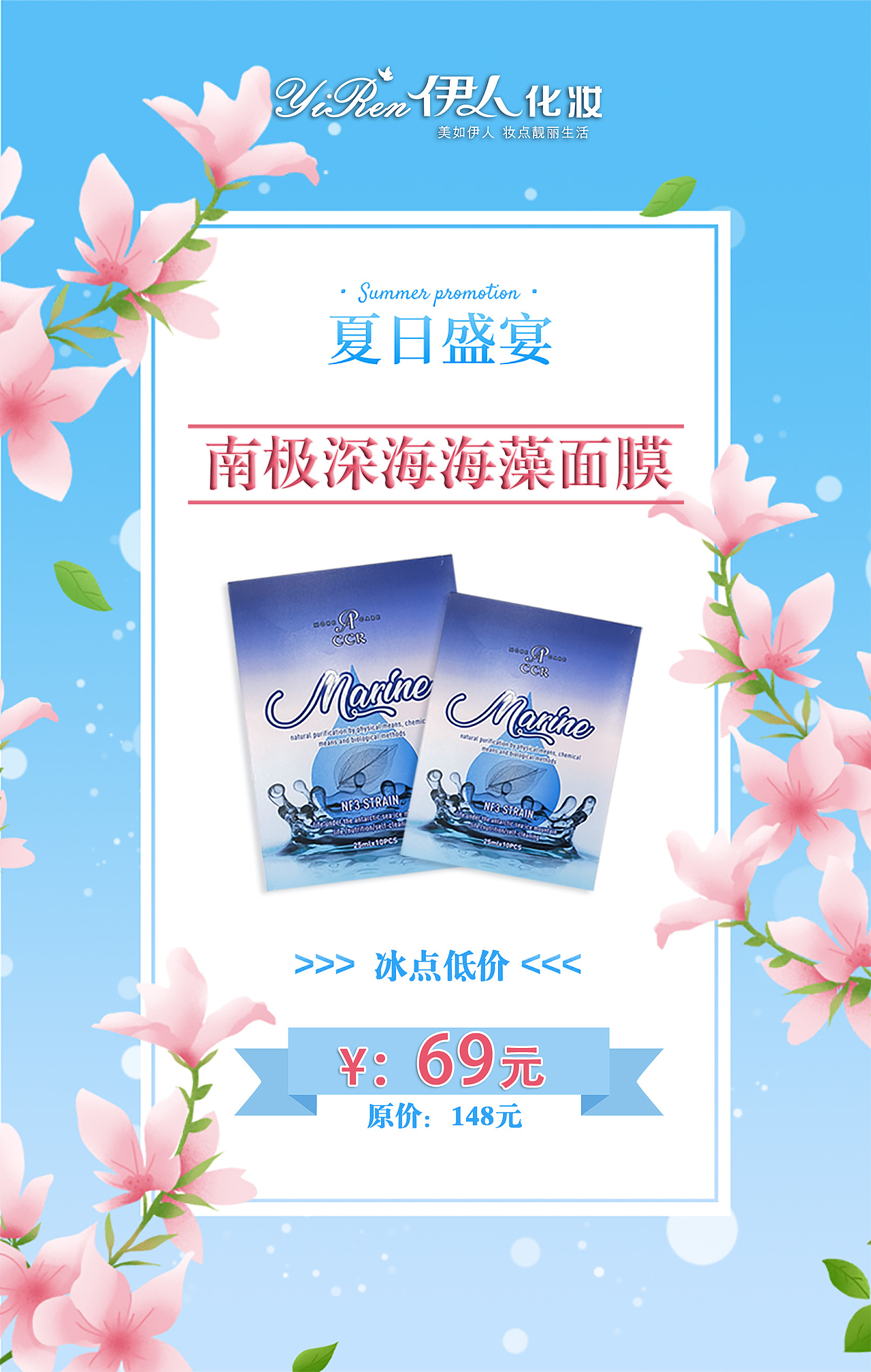 美妆宣传海报作品合集（图ZMjUxNTAxNzUy） - 海报 - 站酷设计师BIGFANG22原创素材 - 站酷ZCOOL