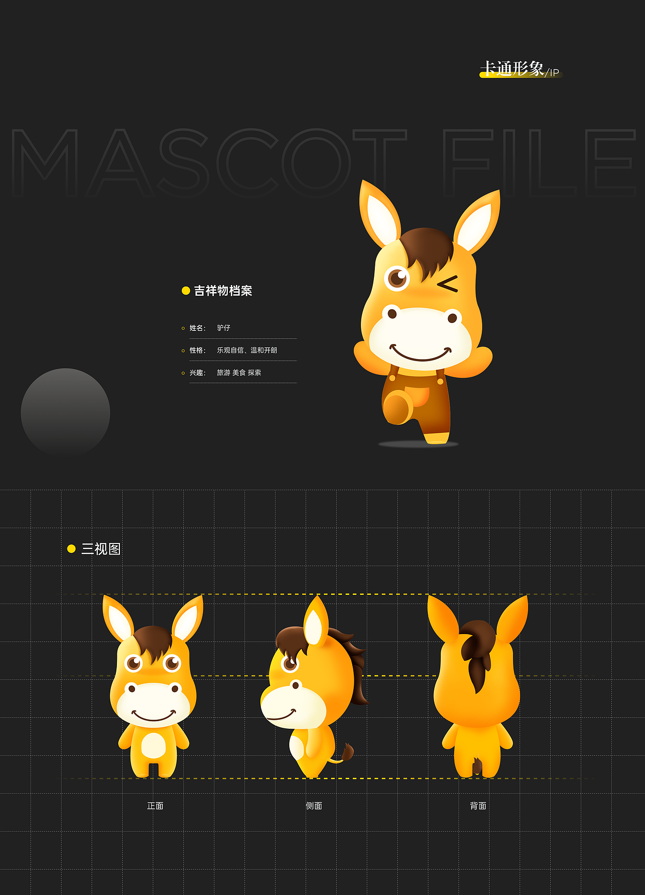 作品集（图ZMjU3MTQ0MTA0） - APP界面 - 站酷设计师小小同学呀原创素材 - 站酷ZCOOL