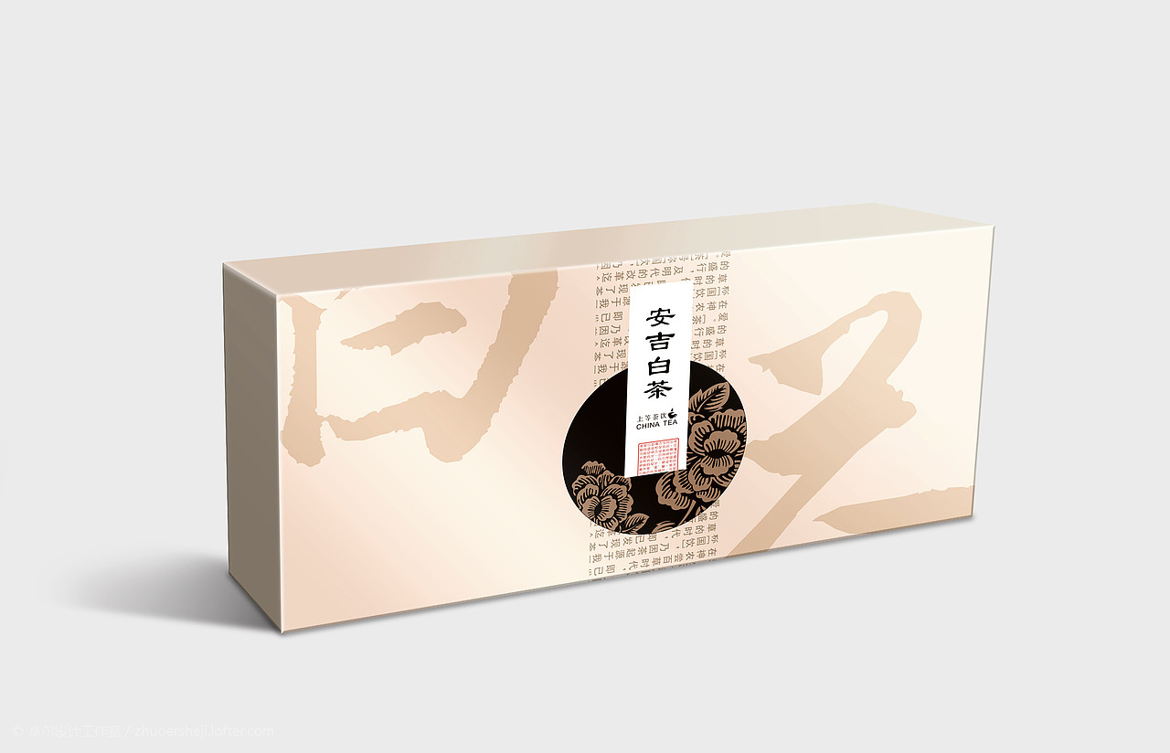 茶叶包装设计|白茶包装设计|黄山毛峰茶叶设计|茶叶包装设计公司（图ZNzcwMjAzOTI=） - 包装 - 站酷设计师wangzhuo_1127原创素材 - 站酷ZCOOL