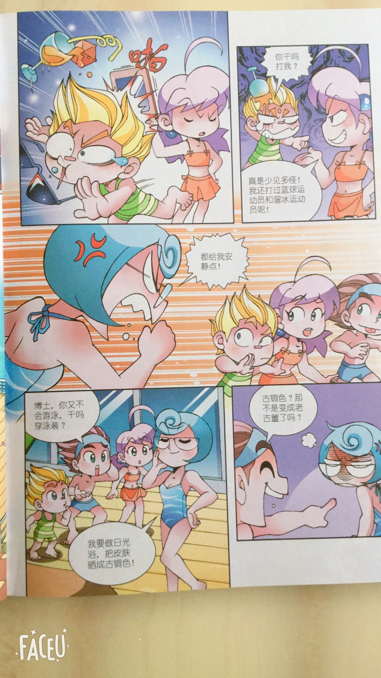 大中华寻宝记（图ZMTYxNDY3MjEy） - 动画片 - 站酷设计师兰茉莉儿原创素材 - 站酷ZCOOL