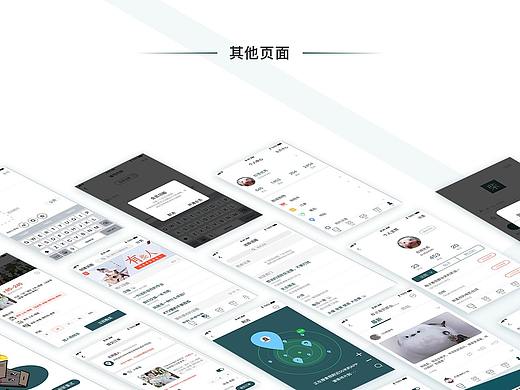 APP设计（个人主页-ZNDUxMDA4NjQ=） - APP界面 - 站酷设计师你很优秀原创素材 - 站酷ZCOOL