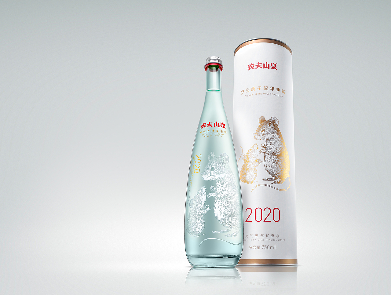 2020农夫山泉鼠年典藏版矿泉水