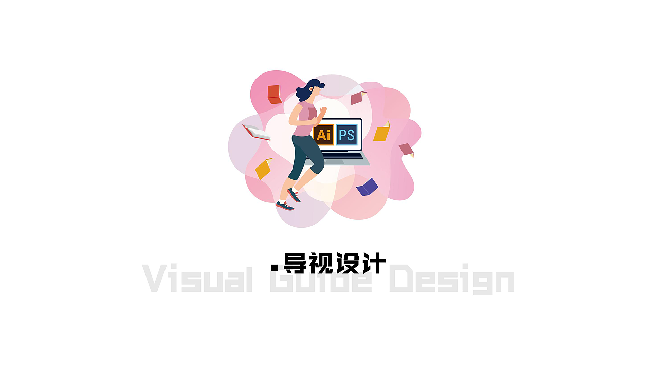 皮皮个人作品集（图ZMjQ4MTE2NTg0） - 其他平面 - 站酷设计师兜里有糖果的皮皮原创素材 - 站酷ZCOOL