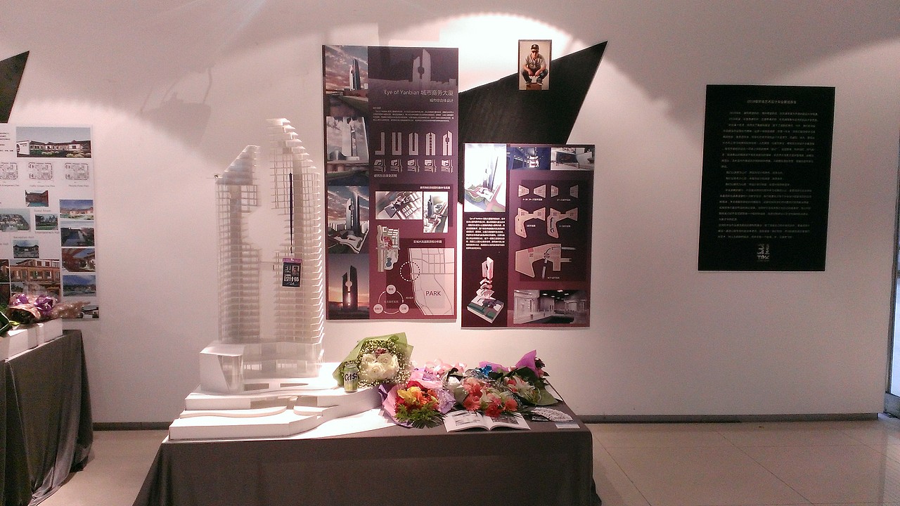 延边大学美术学院10级环艺专业毕业设计作品展（图ZMTc5NDAzNDg=） - 建筑设计 - 站酷设计师湿爷Shawnwang原创素材 - 站酷ZCOOL