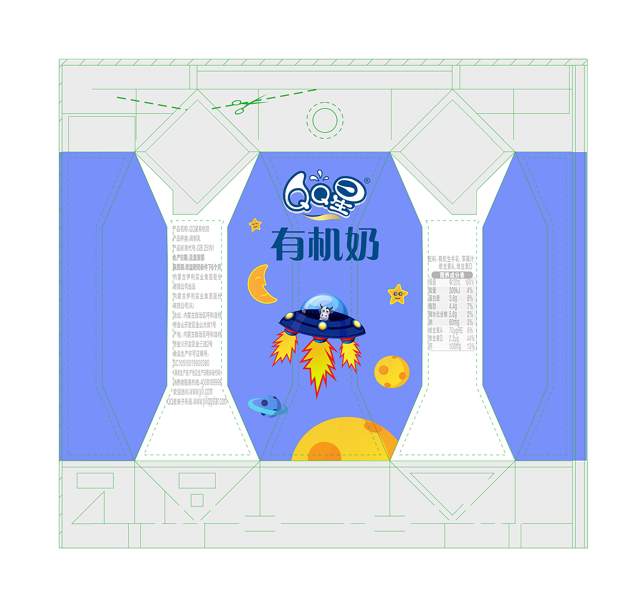 QQ星有机奶（图ZMTIwNjg5MTU2） - 包装 - 站酷设计师小手一伸原创素材 - 站酷ZCOOL