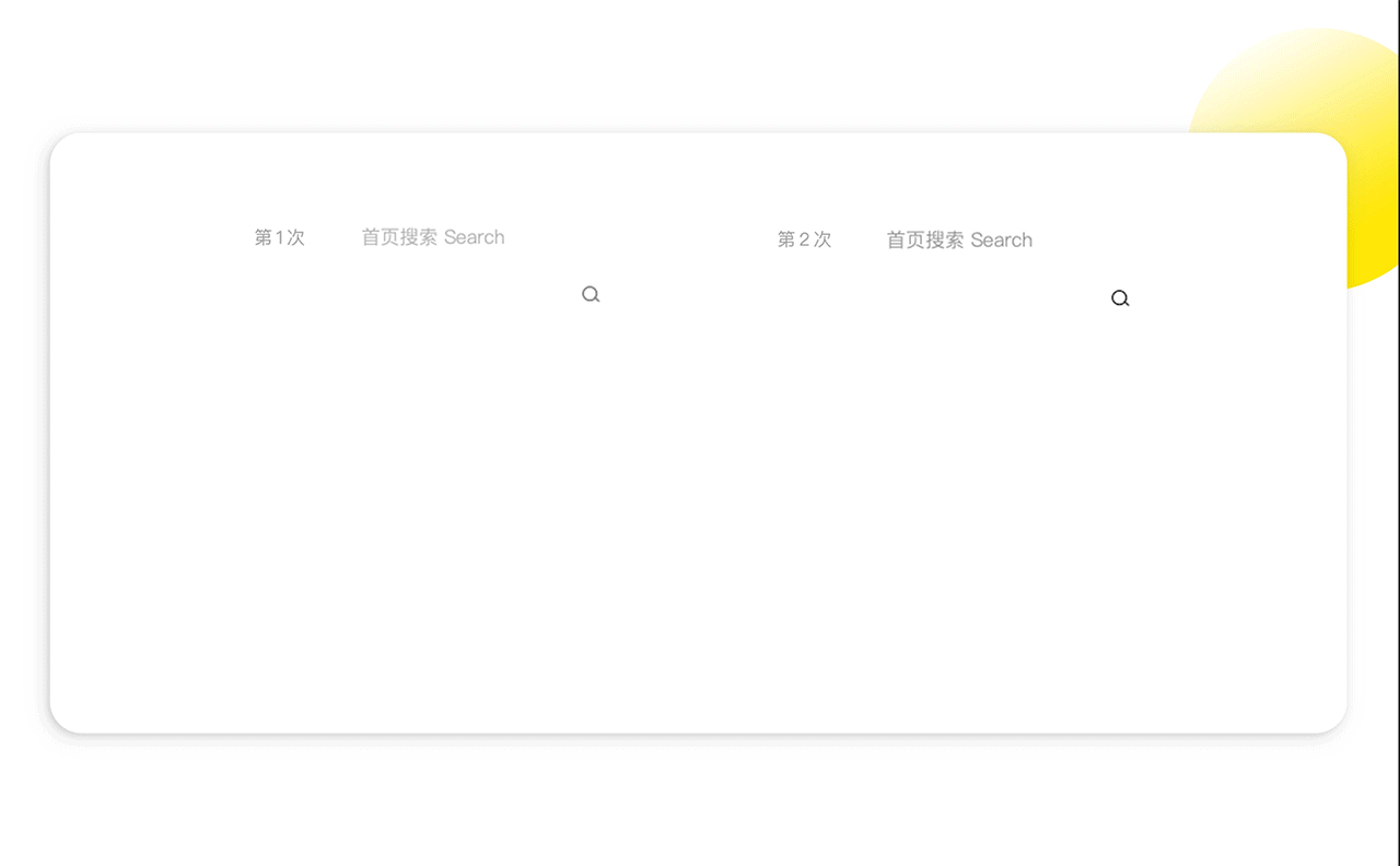 社交APP及官网-跨国电商项目复盘（图ZMjIzODMwMTE2） - APP界面 - 站酷设计师Yashon一瞬原创素材 - 站酷ZCOOL