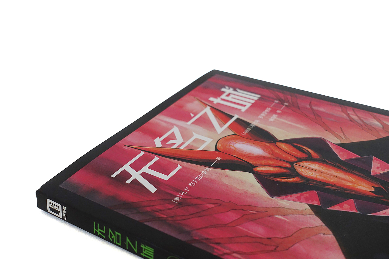 《无名之城》（图ZMjYyODk3MTI4） - 书籍/画册 - 站酷设计师何海林原创素材 - 站酷ZCOOL