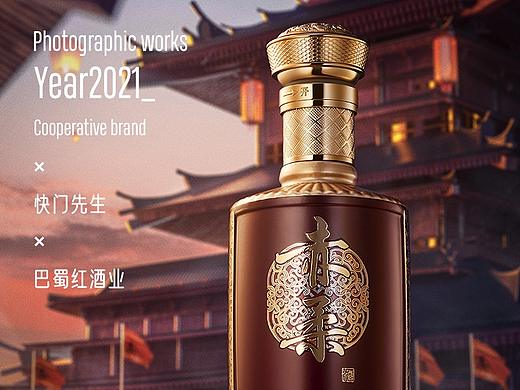 给巴蜀红酒业拍摄的一期产品图