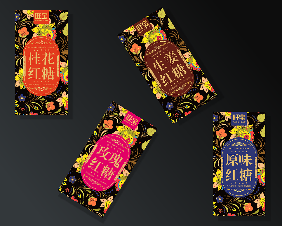 紅糖茶系列設(shè)計(jì)姜茶（圖ZMzA0MzczMjQw） - 包裝 - 站酷設(shè)計(jì)師大白Yo623原創(chuàng)素材 - 站酷ZCOOL