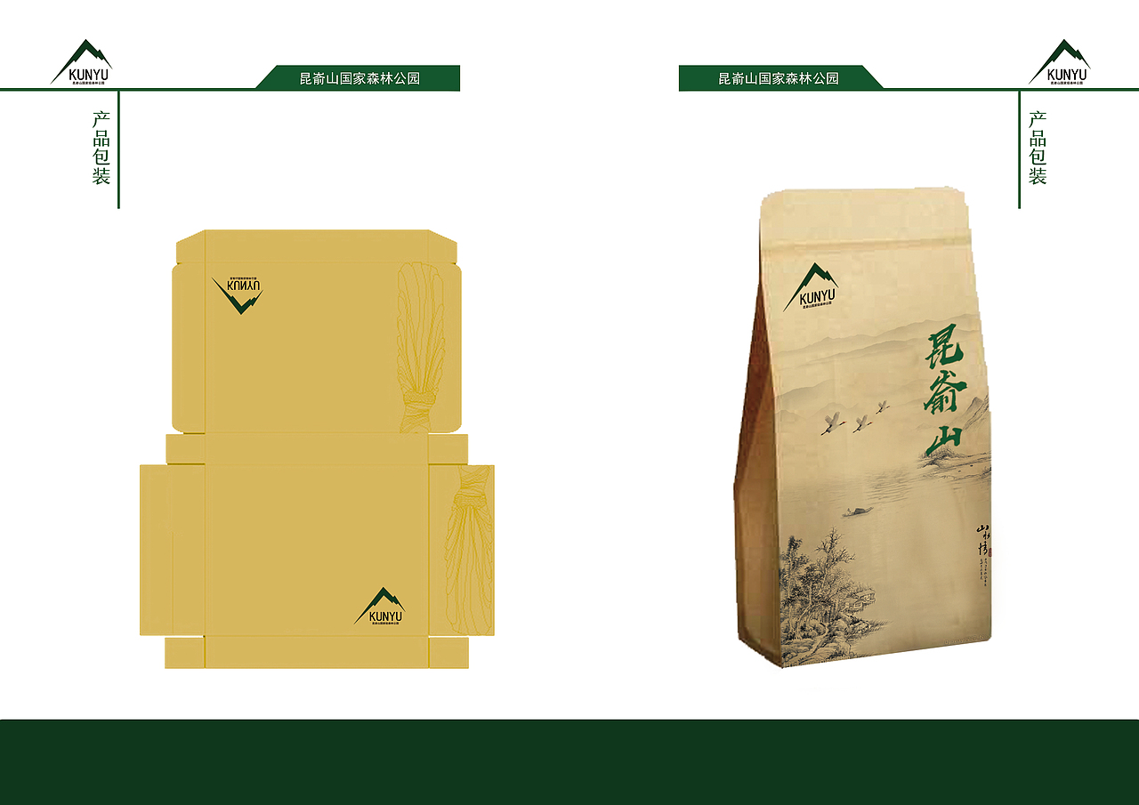 昆嵛山景区ci设计（图ZMTQ3MDE0Mjg4） - 品牌 - 站酷设计师Z76745990原创素材 - 站酷ZCOOL