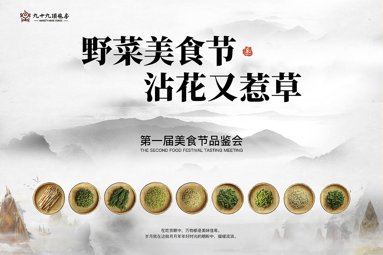 展板（图ZMTU2Mjk1MjUy） - 宣传物料 - 站酷设计师励志王原创素材 - 站酷ZCOOL