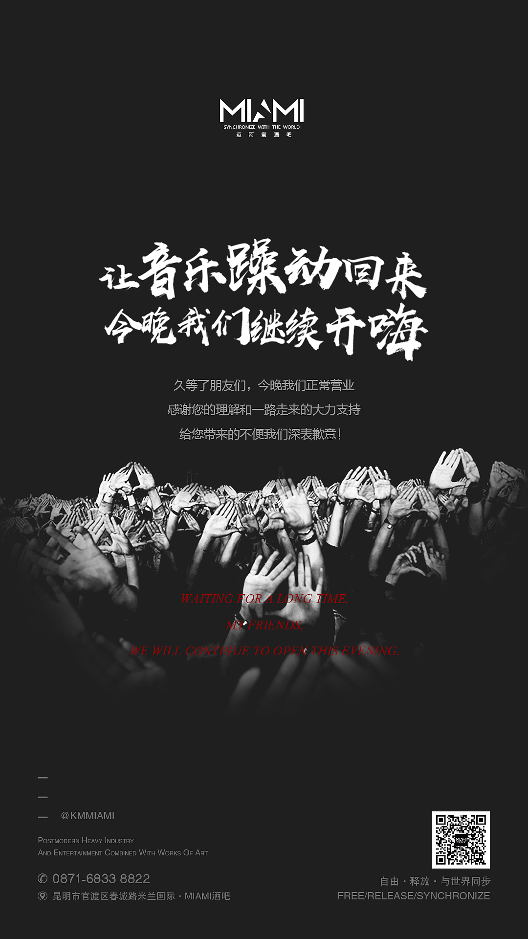 酒吧主题派对宣传海报（图ZMTk3NjU5MDUy） - 海报 - 站酷设计师Z16982993原创素材 - 站酷ZCOOL