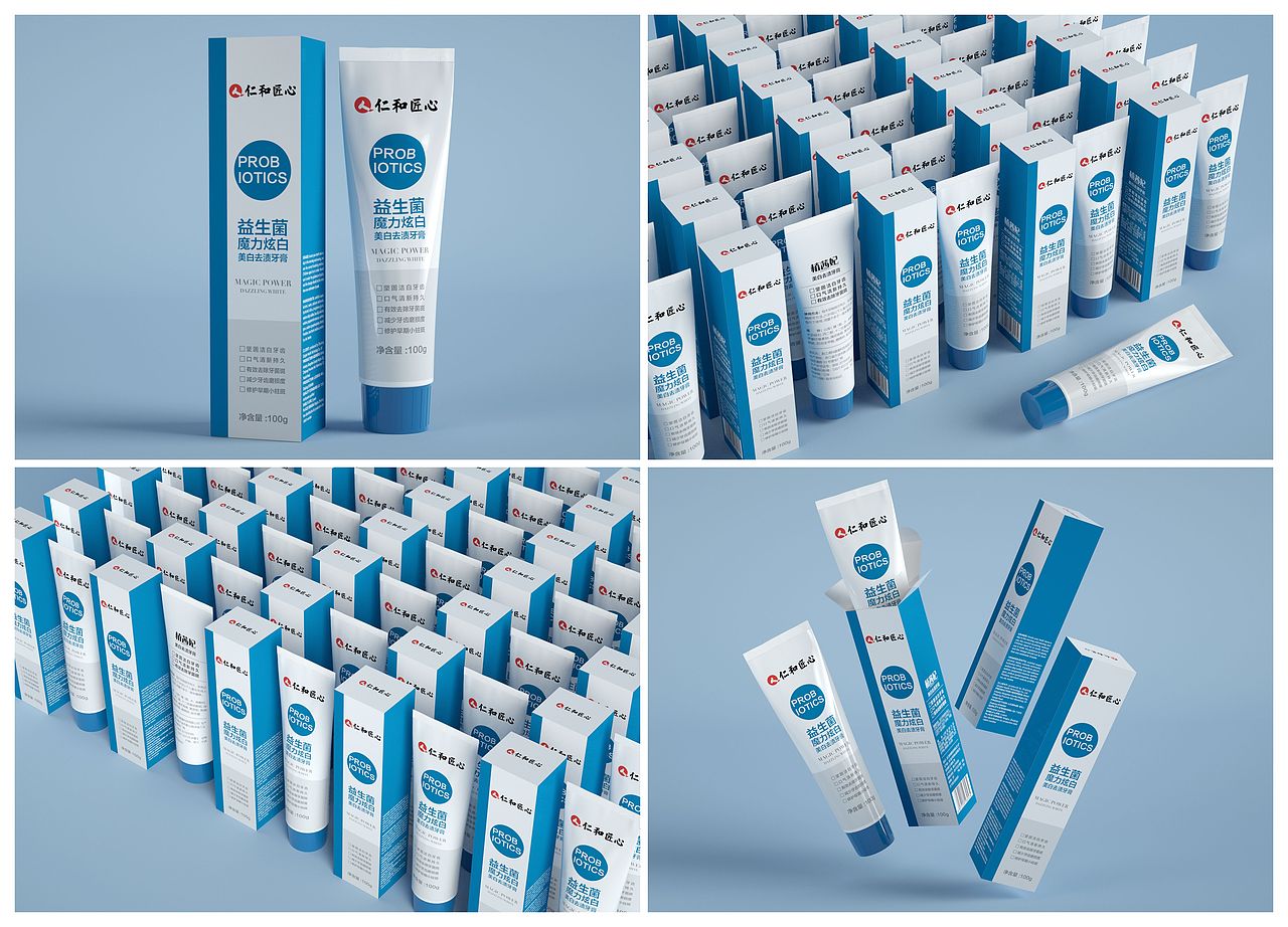 牙膏包装设计