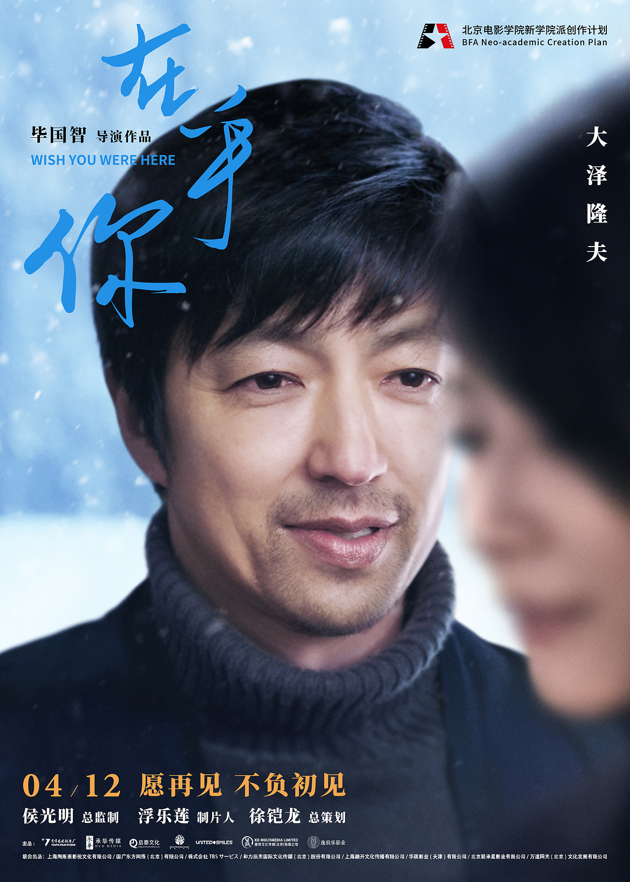 《在乎你》电影海报(全案)(图ZMjMxMzYxMzgw) - 海报 - 站酷设计师Izzie_Shark原创素材 - 站酷ZCOOL