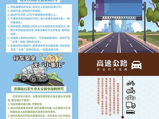 折页