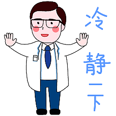 表情包小陈医生（图ZMjY0MzA5MDM2） - 网络表情 - 站酷设计师祖国的绿萝原创素材 - 站酷ZCOOL