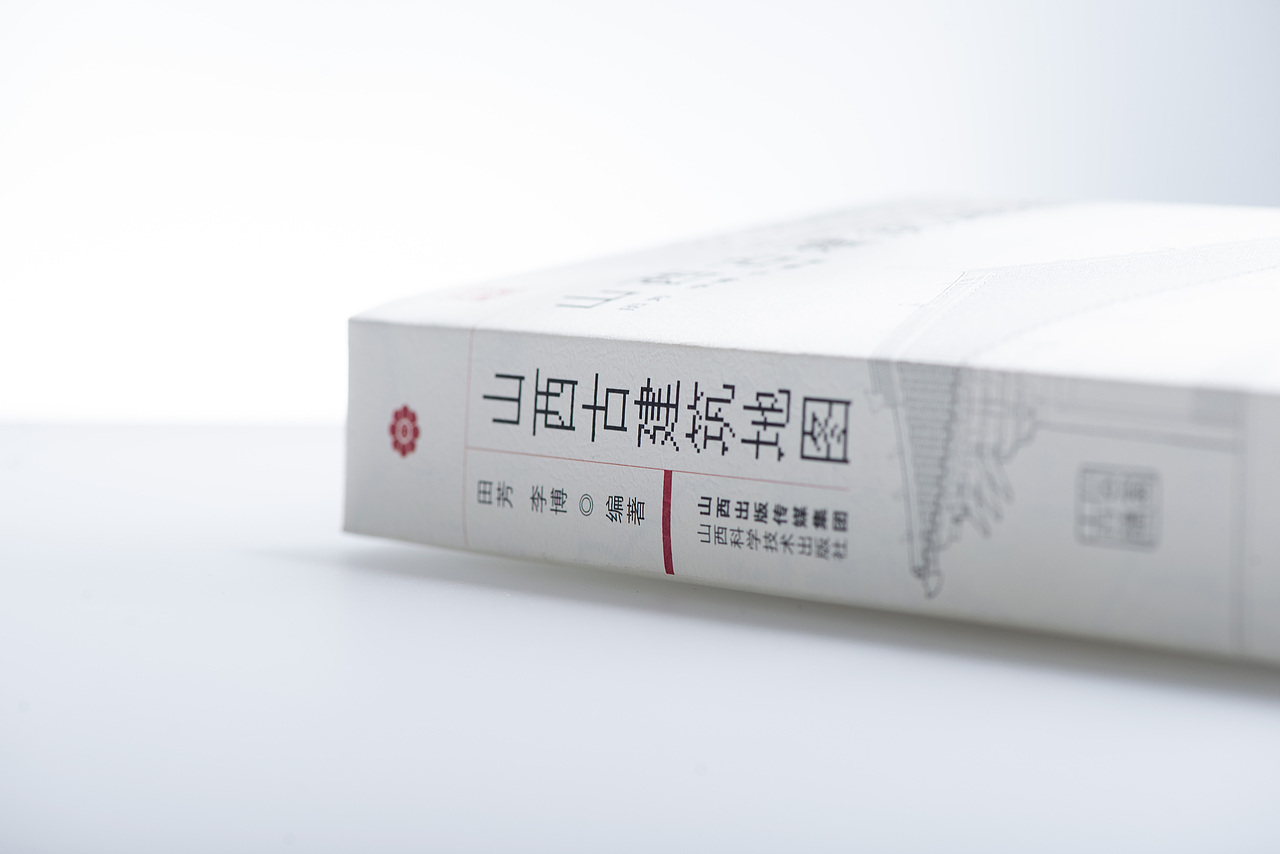《山西古建筑地图》（图ZMjgzMDkzNzc2） - 书籍/画册 - 站酷设计师岩浆岩03原创素材 - 站酷ZCOOL