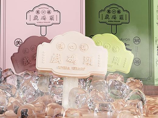 公司雪糕滞销 C4D海报