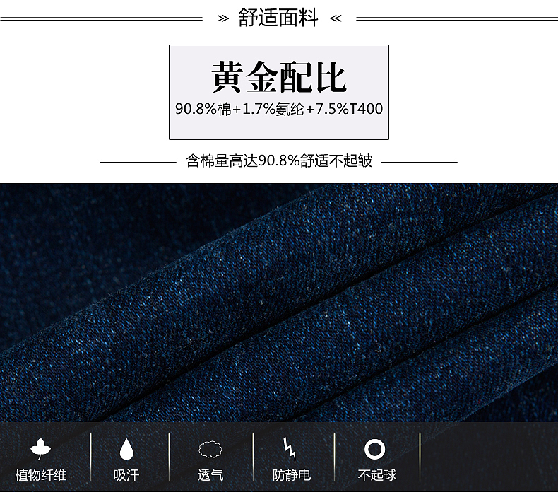 牛仔裤详情（图ZNDU2OTE2NDQ=） - 电商 - 站酷设计师jia594462677bao原创素材 - 站酷ZCOOL