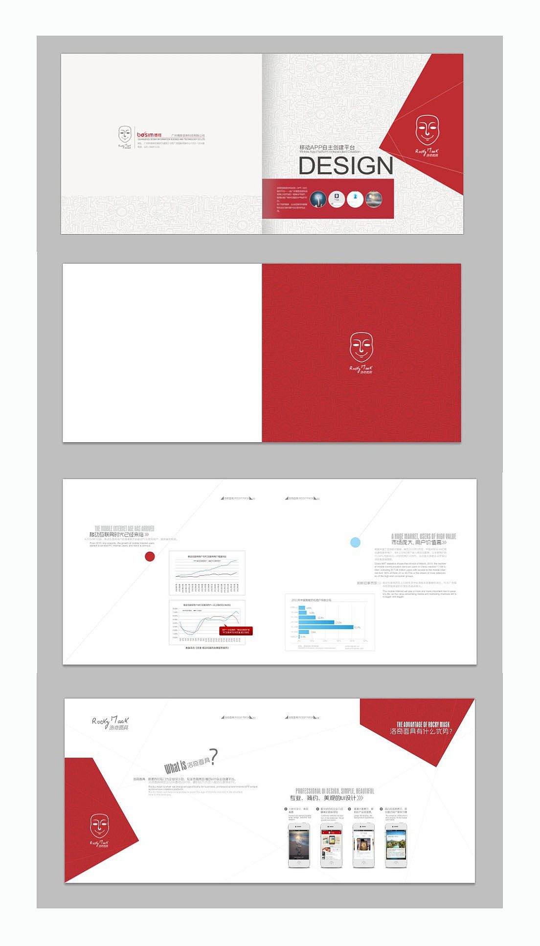 画册（图ZNjcwNDk0Mjg=） - 书籍/画册 - 站酷设计师淡淡dance原创素材 - 站酷ZCOOL