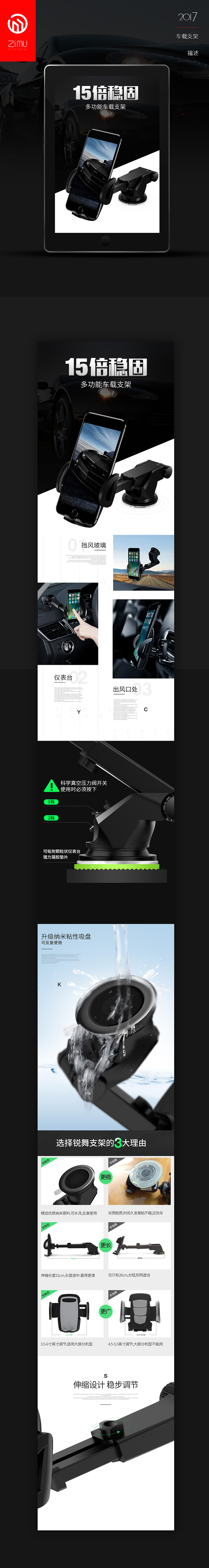 天猫淘宝详情页来袭第三波 3C数码产品类 产品精修 汽配（图ZNzg5MjA0MTY=） - 电商 - 站酷设计师子木坊原创素材 - 站酷ZCOOL
