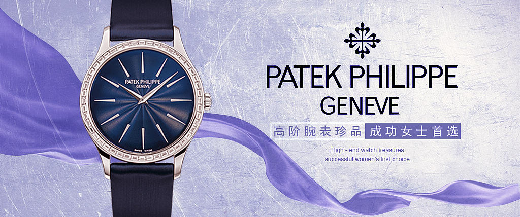 手表Banner（圖ZMTIxMTkwNzU2） - 宣傳物料 - 站酷設(shè)計師天歌歌原創(chuàng)素材 - 站酷ZCOOL