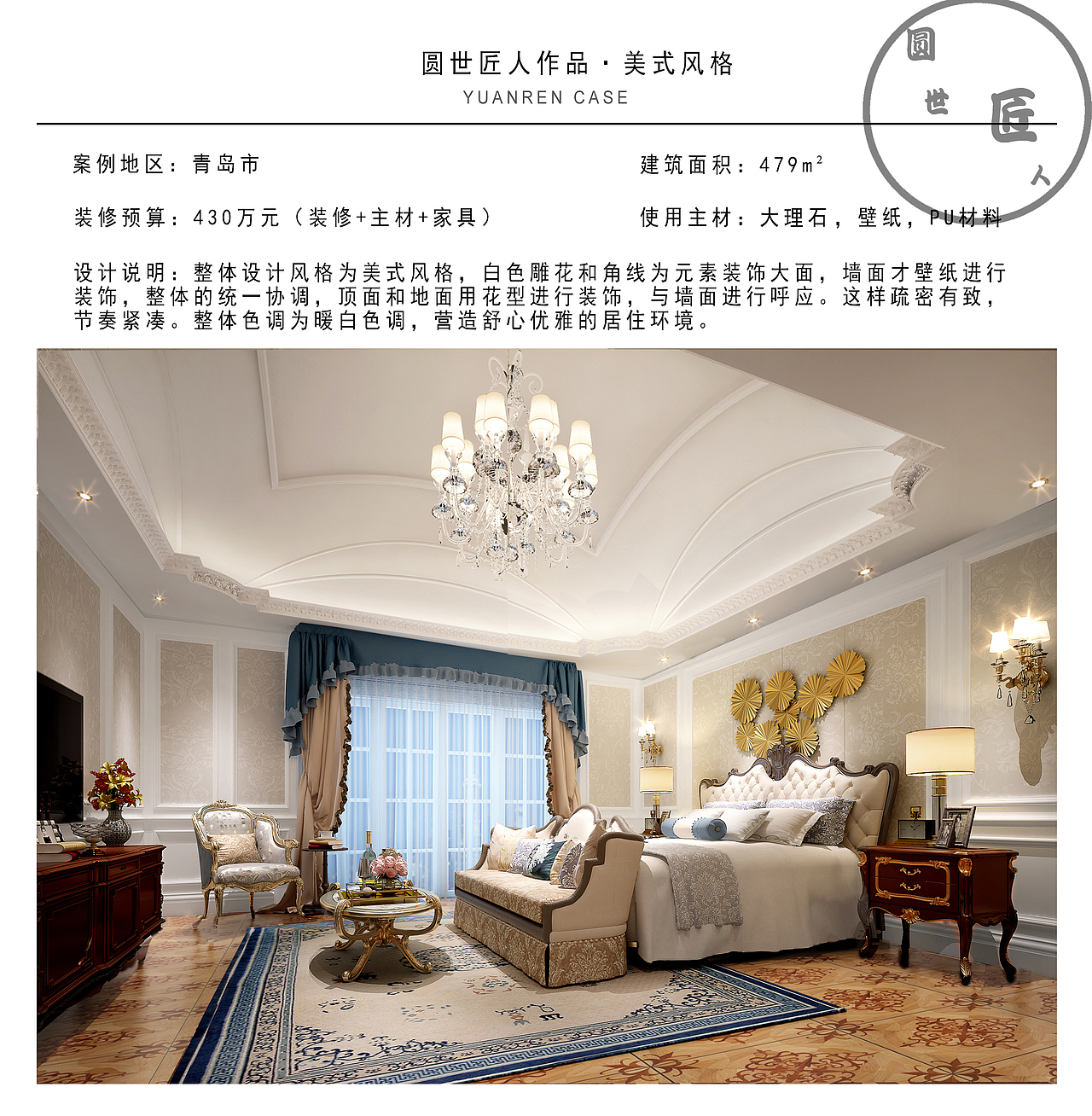 玫瑰园（图ZMTMwNDQyNjgw） - 家装设计 - 站酷设计师陈仙儿呢原创素材 - 站酷ZCOOL