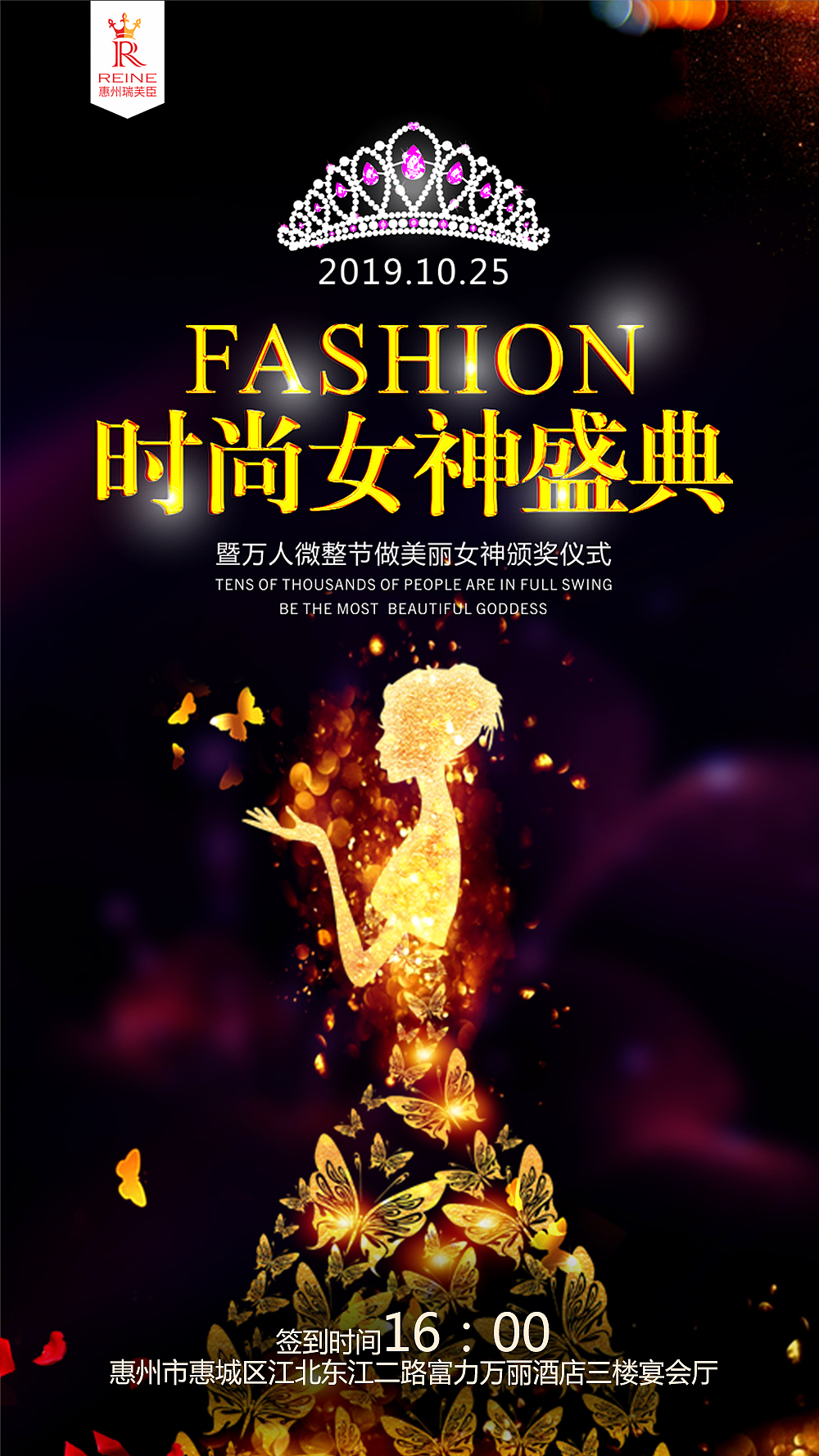 医美（图ZMTg1OTcxMjY0） - 宣传物料 - 站酷设计师4147原创素材 - 站酷ZCOOL