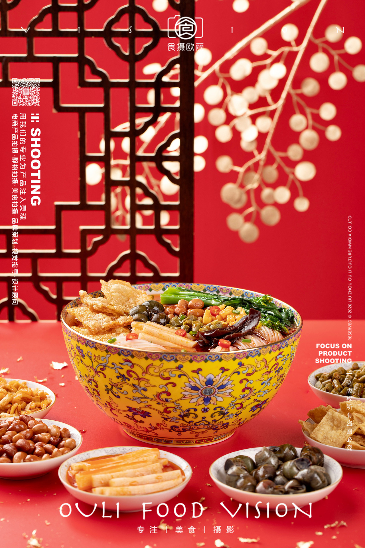 螺螄粉拍攝美食攝影（圖ZMjUyODkzOTc2） - 美食攝影 - 站酷設計師美食攝影師Momo原創(chuàng)素材 - 站酷ZCOOL