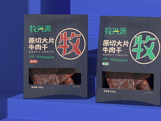 牛肉干袋子包装设计
