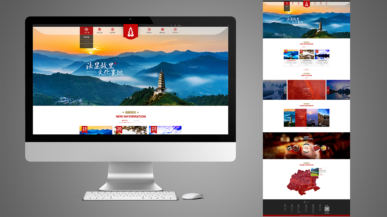 网页设计（图ZNzU5NjQ4NzI=） - 企业官网 - 站酷设计师一个煎蛋原创素材 - 站酷ZCOOL
