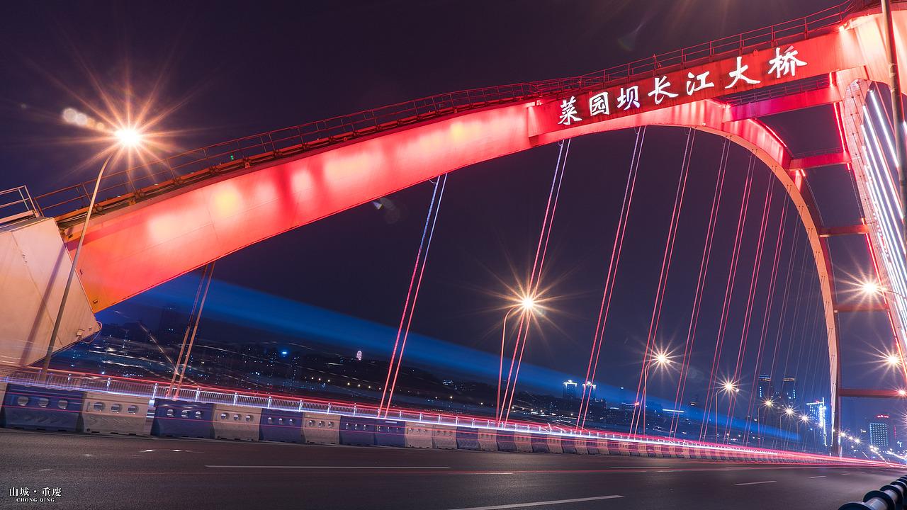 重庆夜景  菜园坝长江大桥夜景 重庆 山城  风景 夜景