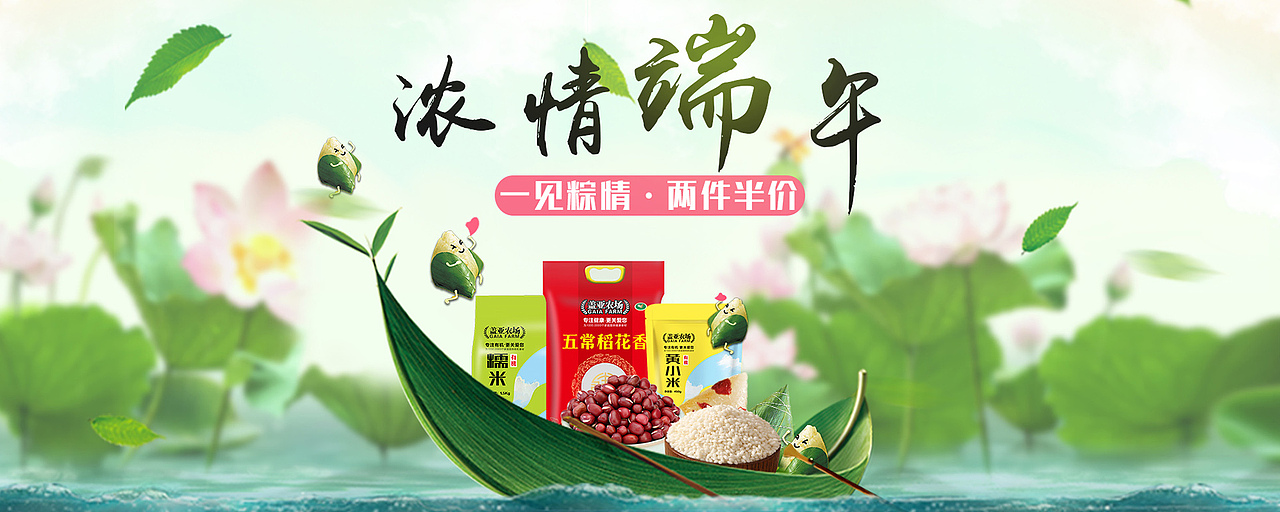 banner（图ZMTEzNTg4MTQ4） - 电商 - 站酷设计师Apple王原创素材 - 站酷ZCOOL