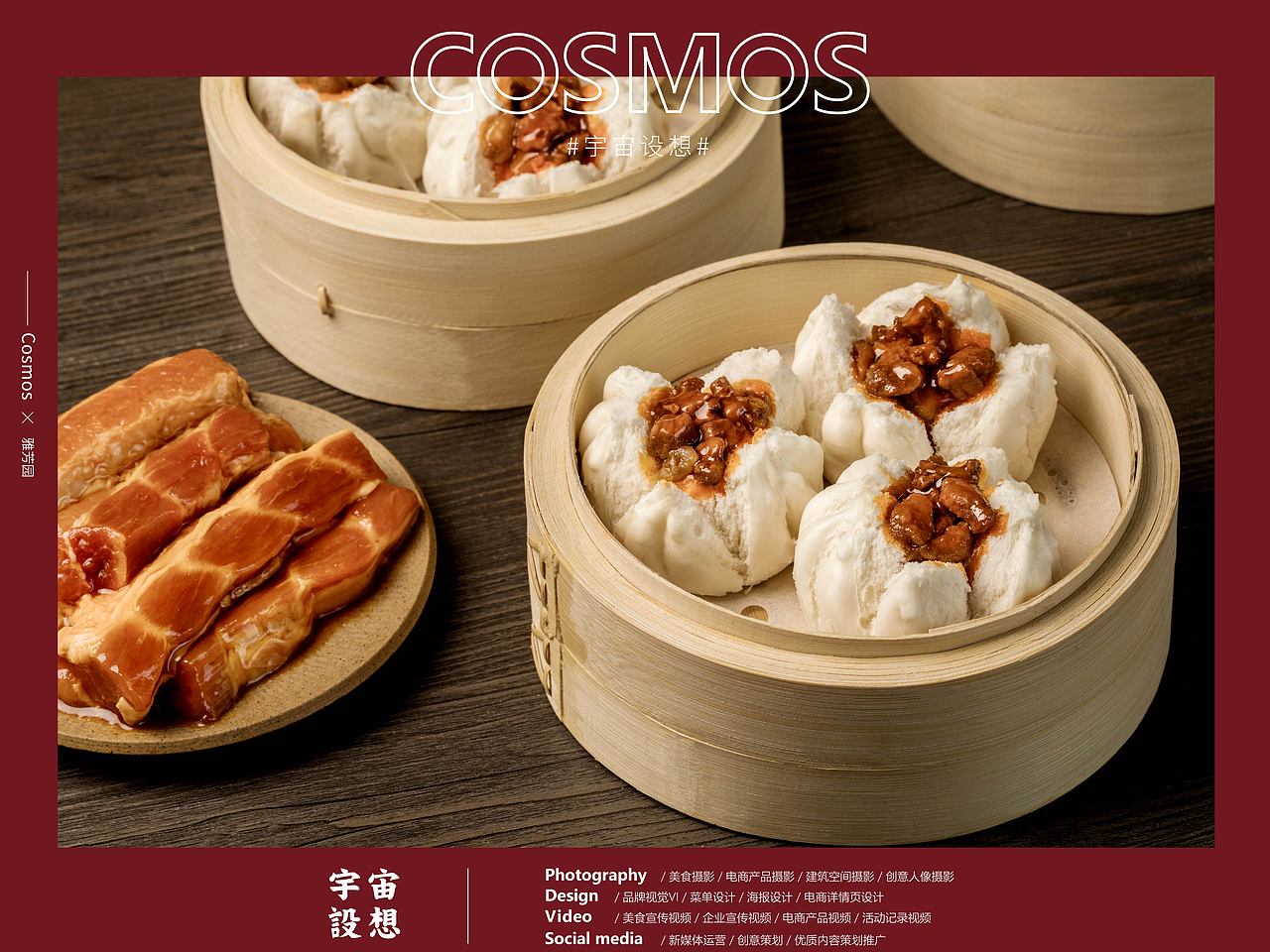 雅芳园 × 宇宙设想 COSMOS（图ZMjMxNjE3NDA0） - 产品摄影 - 站酷设计师宇宙设想COSMOS原创素材 - 站酷ZCOOL