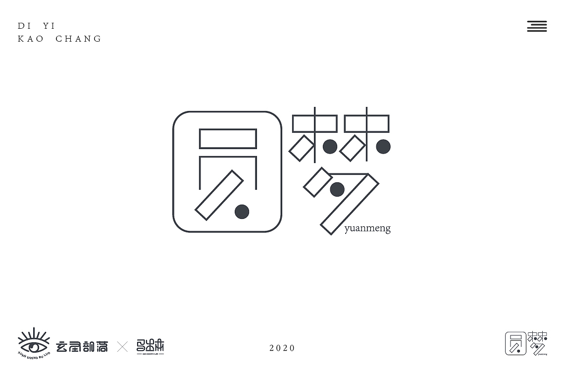 字体设计（图ZMjU5NDYxMzA0） - 字体/字形 - 站酷设计师玄圣部落原创素材 - 站酷ZCOOL