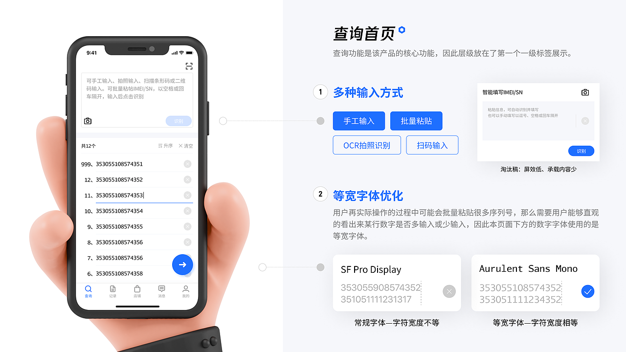 B端项目 | 一果验机(图ZMjkzMzEwODY4) - APP界面 - 站酷设计师波波BobbyHe原创素材 - 站酷ZCOOL