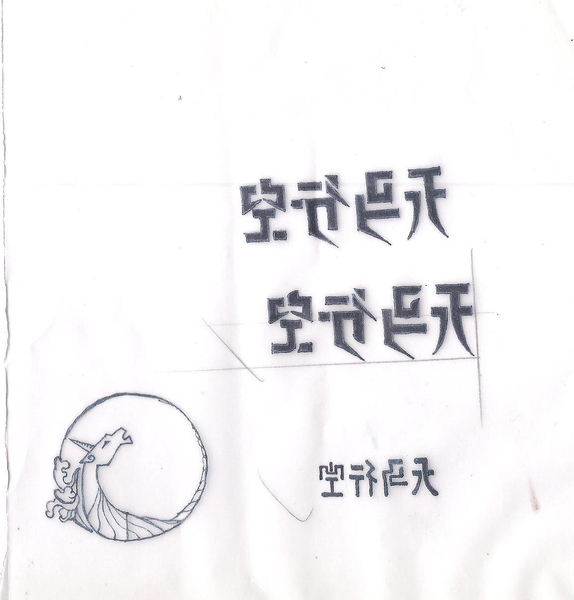 logo设计（图ZNTE4OTMzOTI=） - 品牌 - 站酷设计师程中华原创素材 - 站酷ZCOOL