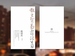 素材