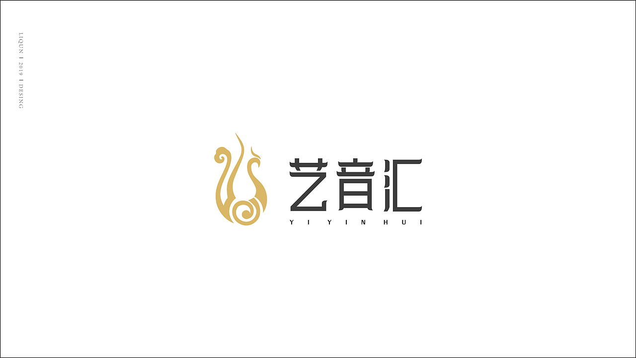 近期logo作品（图ZMTUyNDAxNjk2） - Logo - 站酷设计师品牌设计师肉球原创素材 - 站酷ZCOOL