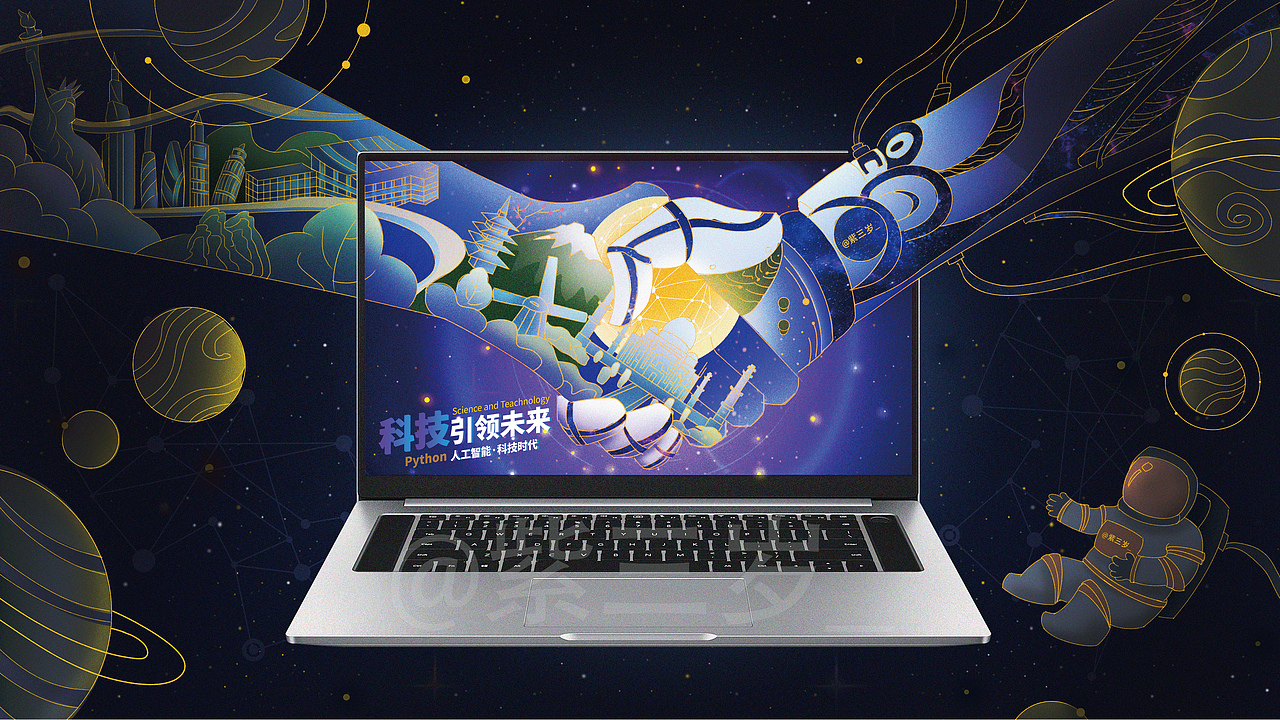 人工智能科技引领未来（图ZMjE0MTI3MDk2） - 商业插画 - 站酷设计师紫三岁_原创素材 - 站酷ZCOOL