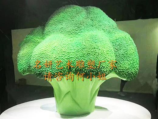 农产业迅速发展复工回暖景观摆设玻璃钢西兰花造型雕像