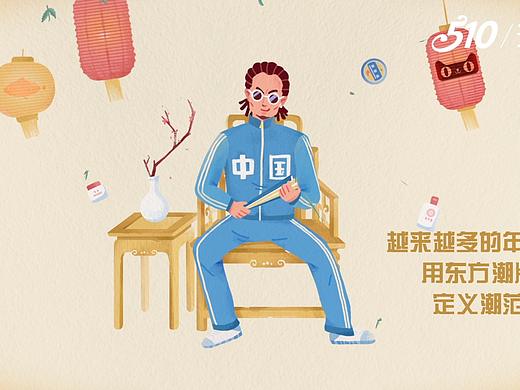 天猫国潮行动宣传视频