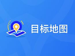 目标地图